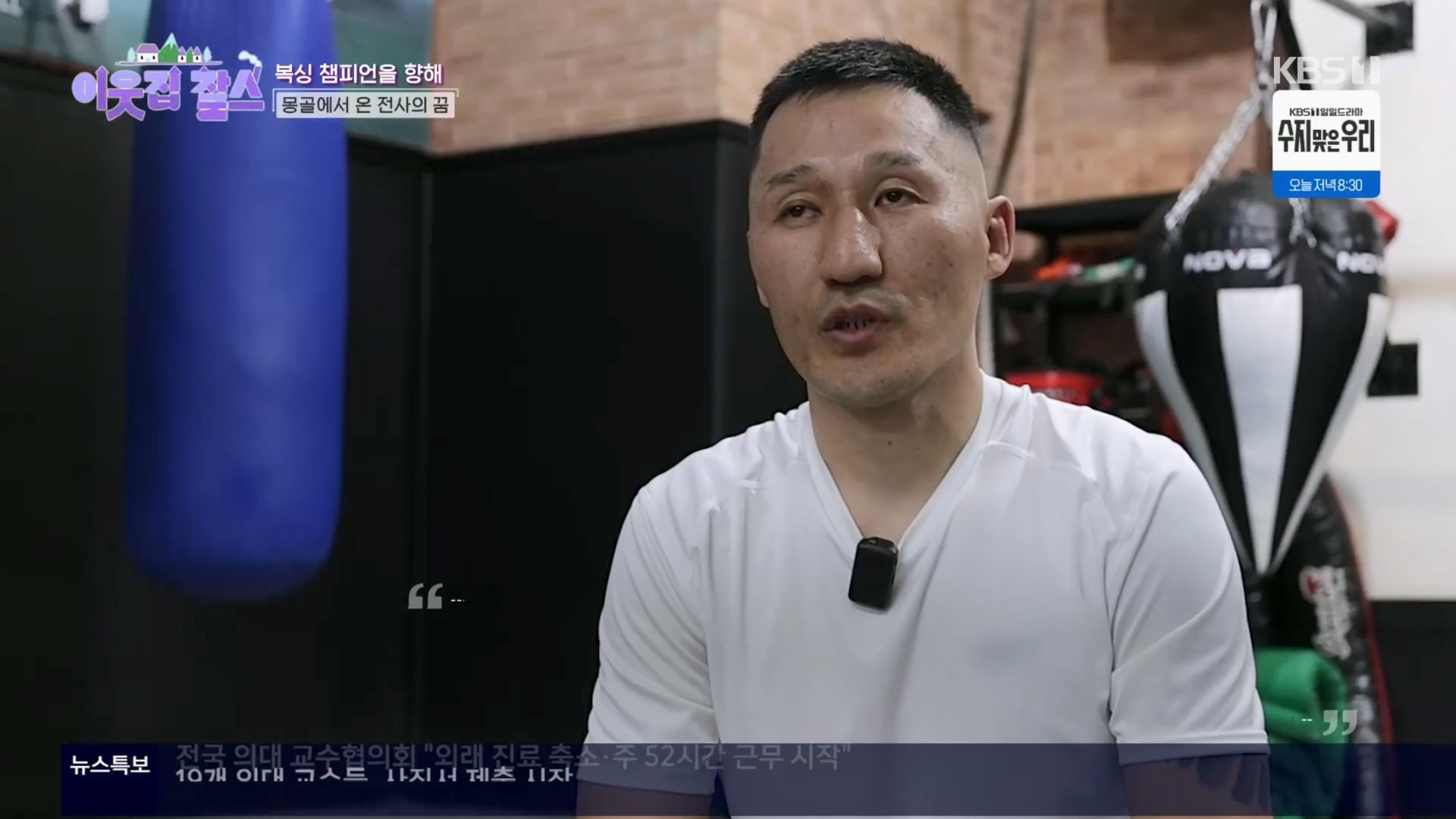 이웃집 찰스.E430.240326p.H264-F1RST.mp4_20240327_202500.994.jpg