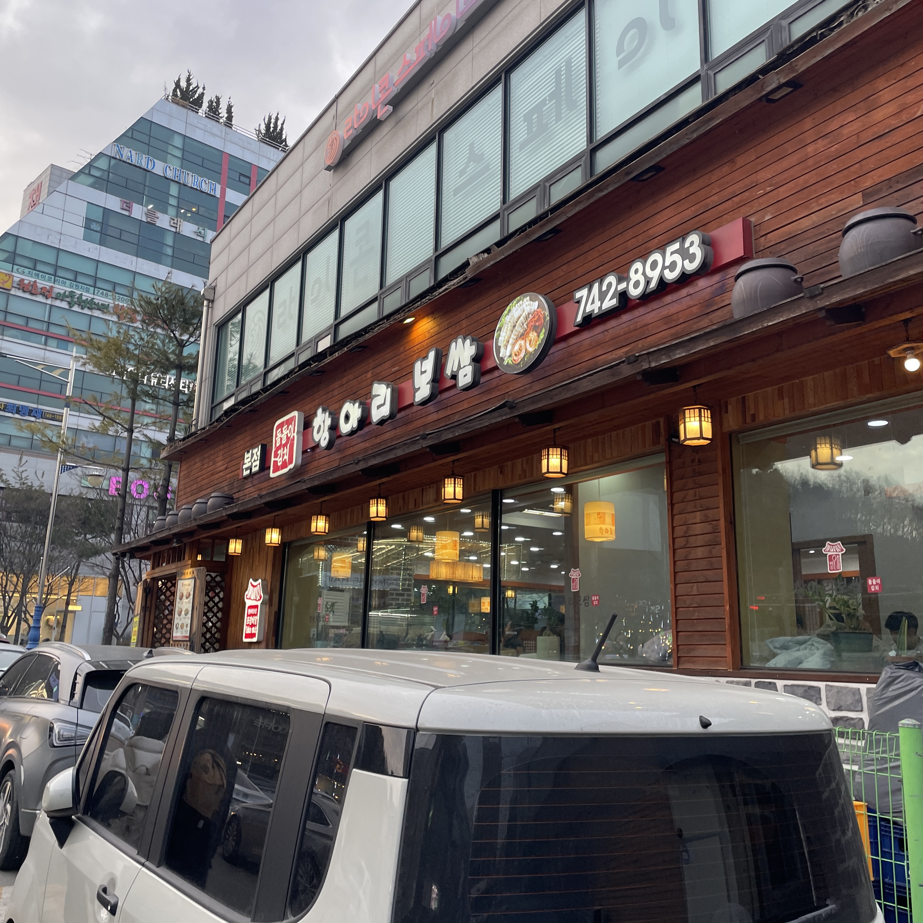 항아리보쌈돌돌이김치 이미지