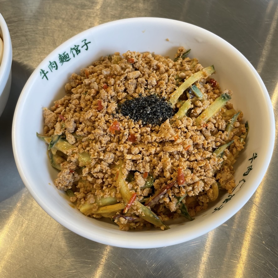  부산 남천동 대만 음식 맛집 강력 추천 : 뉴러우멘 관즈 | 량멘, 홍샤오 뉴러우멘, 파이구, 홍유초수