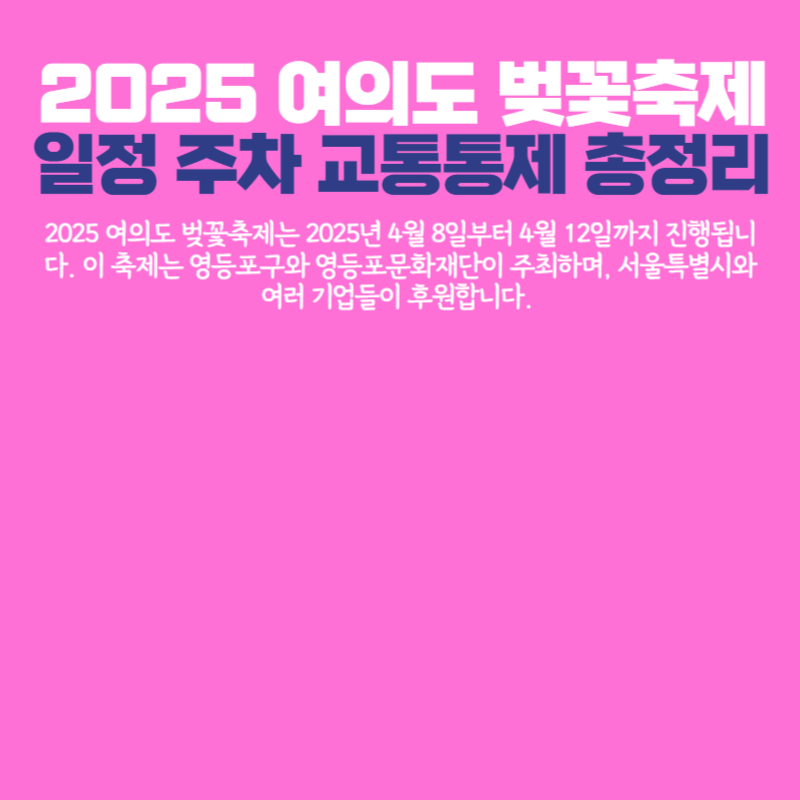 아로스 팝업