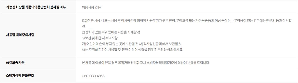어퓨 파스텔블러셔