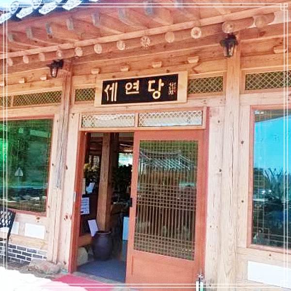  생방송 오늘저녁 주말 방문객 500명! 폐 한옥으로 지은 시골 카페, 생강차, 대추차 시골핫플레이스 전남 강진 추천 맛집 신상 대형 한옥 카페, 레몬 슬러시, 디저트 당고, 떡 2065회 방송 정보
