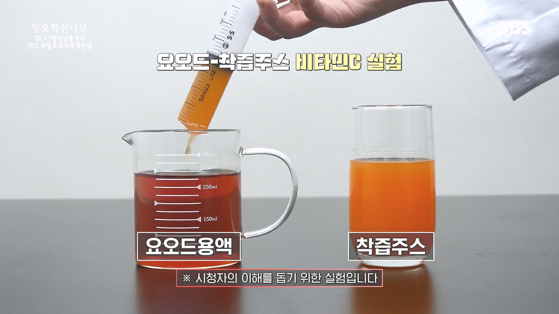 일요 특선 다큐멘터리.E335.240107p.H264-F1RST.mp4_20240108_202609.428.jpg