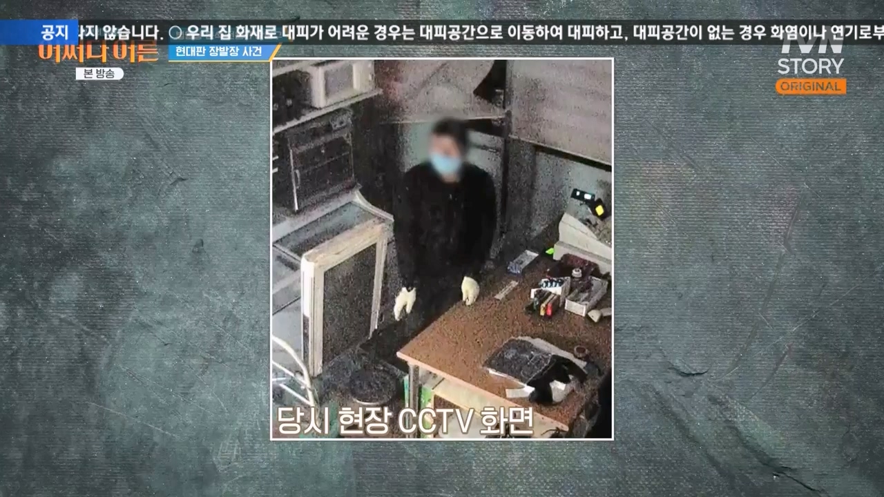 어쩌다 어른.E43.240214p-NEXT.mp4_20240214_204026.753.jpg