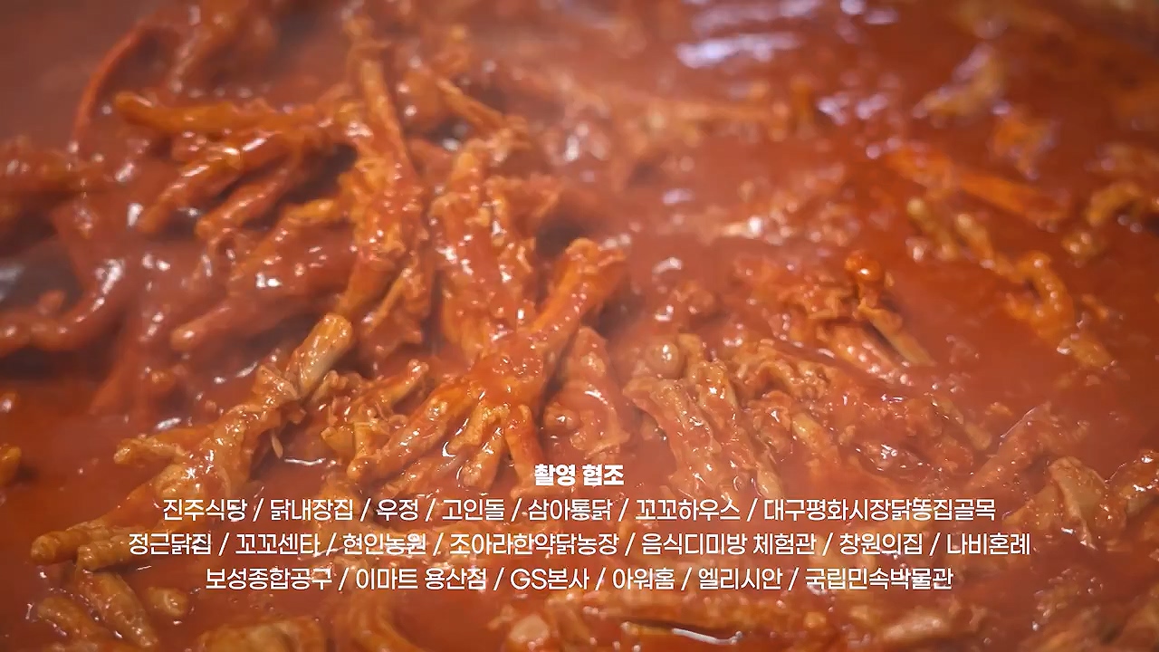 다큐 인사이트.E191.240532p-NEXT.mp4_20240601_163449.459.jpg