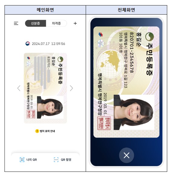 휴대폰세상 이미지