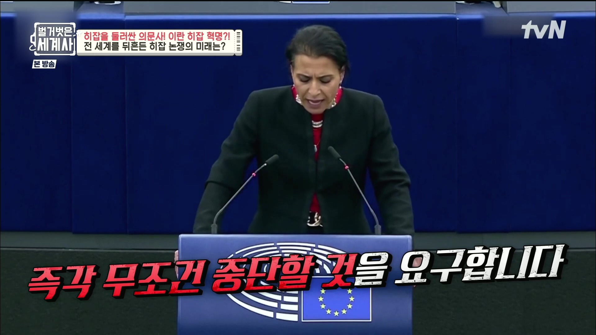 벌거벗은 세계사.E78.221220p.H264-F1RST.mp4_20230102_200632.023.jpg