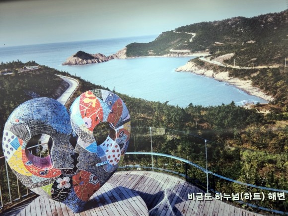 비금도 1. 15