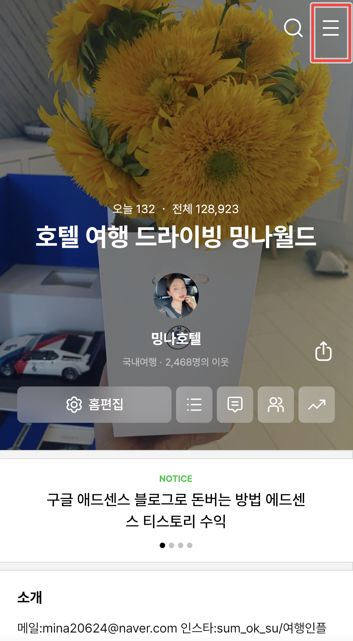 네이버톡톡 연동