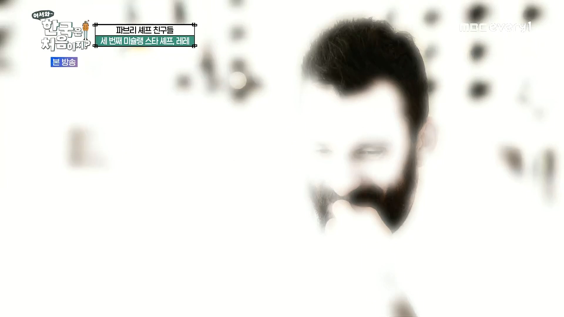 어서와~ 한국은 처음이지.E277.230105p.H264-F1RST.mp4_20230106_195939.847.jpg