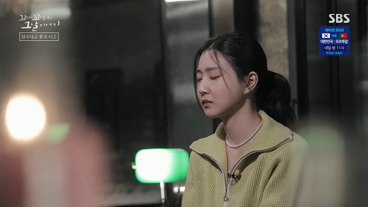 꼬리에꼬리를무는그날이야기.E55.221202p.H264-F1RST.mp4_20221203_165224.684.jpg