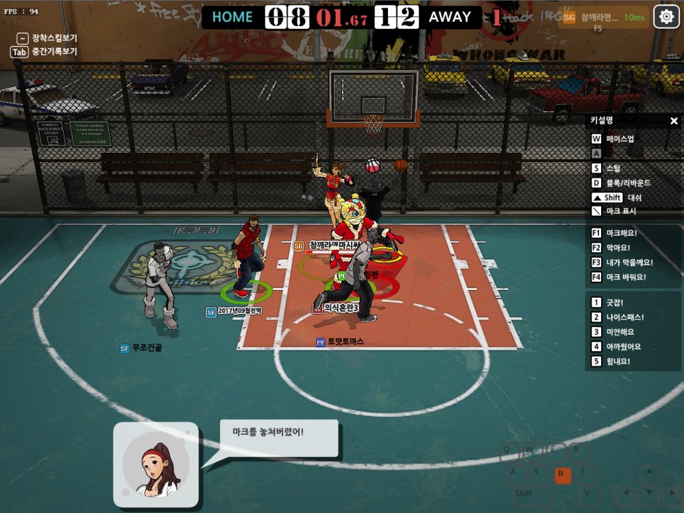 모드업데이트 예정 무료 PC게임 추천 프리스타일 23X3 4