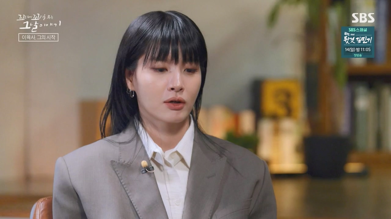 꼬리에 꼬리를 무는 그날 이야기.E122.240405p-NEXT.mp4_20240406_160123.470.jpg