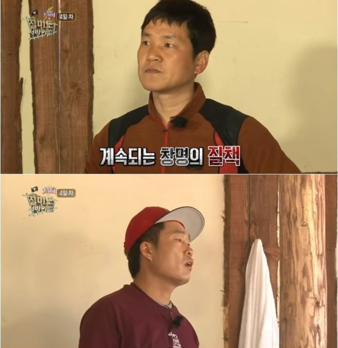  이창명 이상인 설거지대첩
