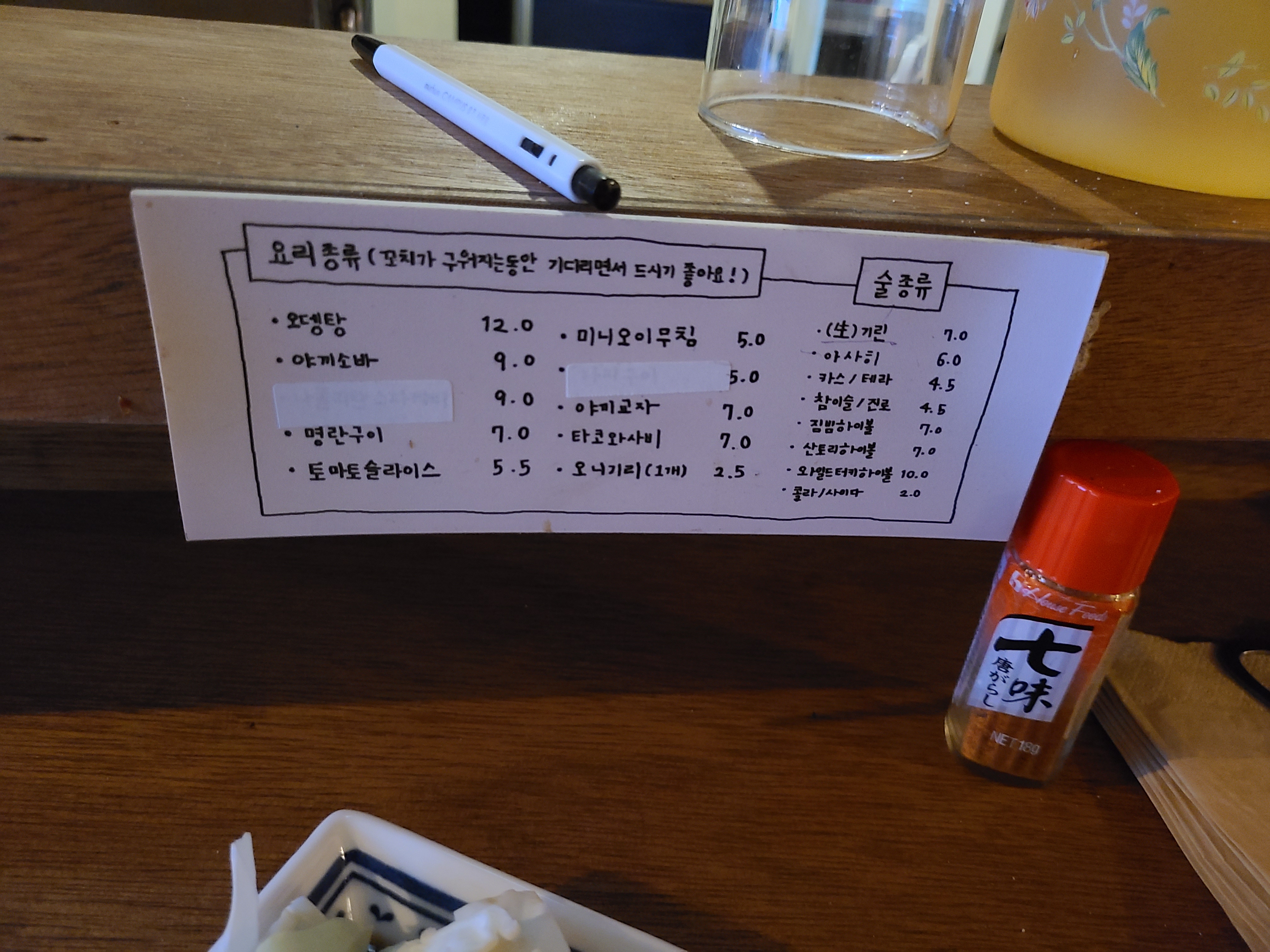 고쿠고쿠 이미지