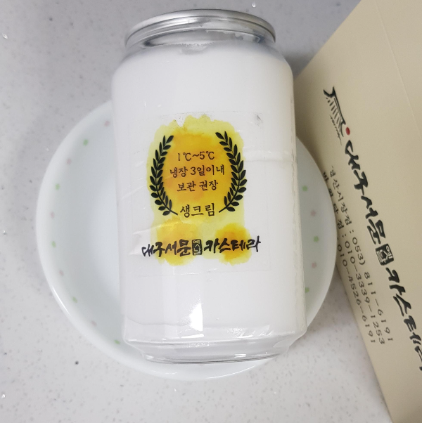 대구서문옛날카스테라 이미지