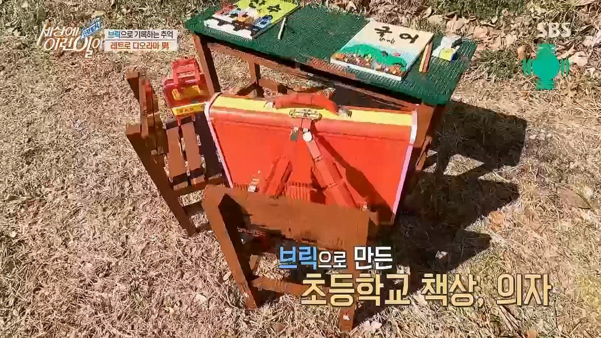 순간포착 세상에 이런일이.E1222.230321p.H264-F1RST..mp4_20230322_201008.135.jpg