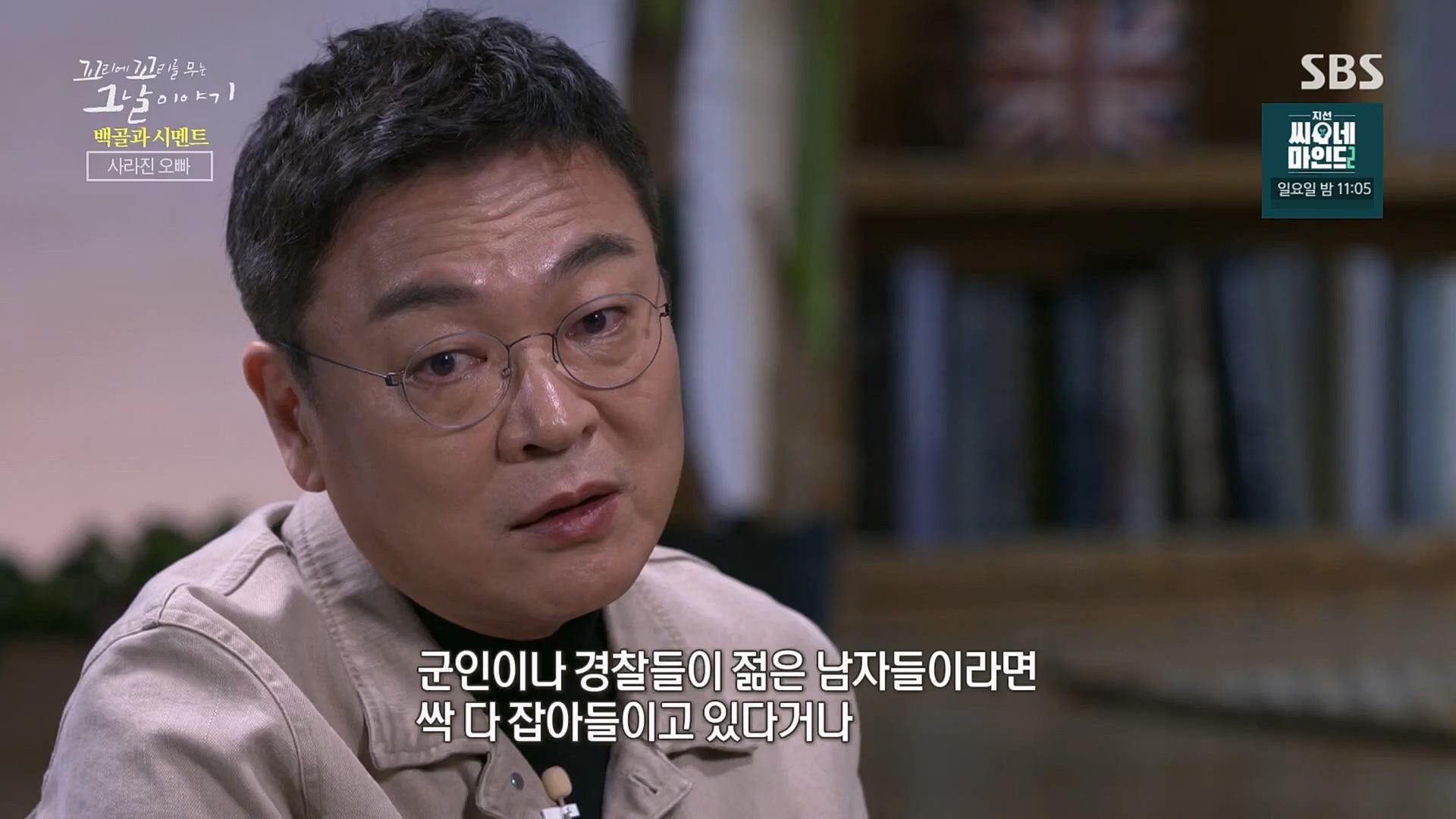 꼬리에꼬리를무는그날이야기.E73.230406p.H264-F1RST.mp4_20230409_135712.310.jpg