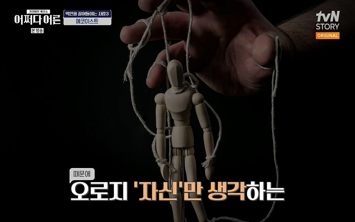 어쩌다 어른.E01.220610p-NEXT.mp4_20220826_163136.744.jpg