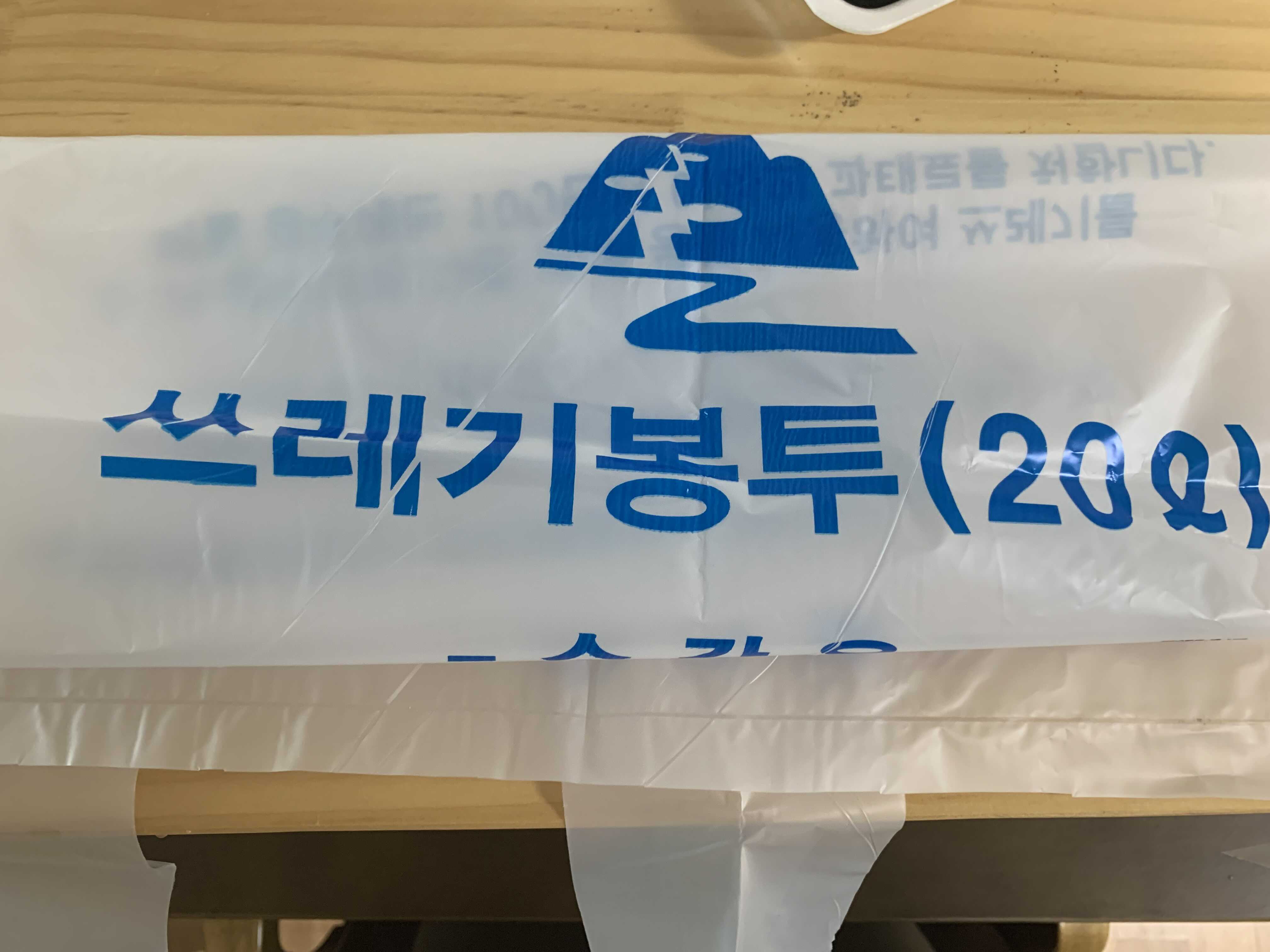 황궁쟁반짜장 이미지