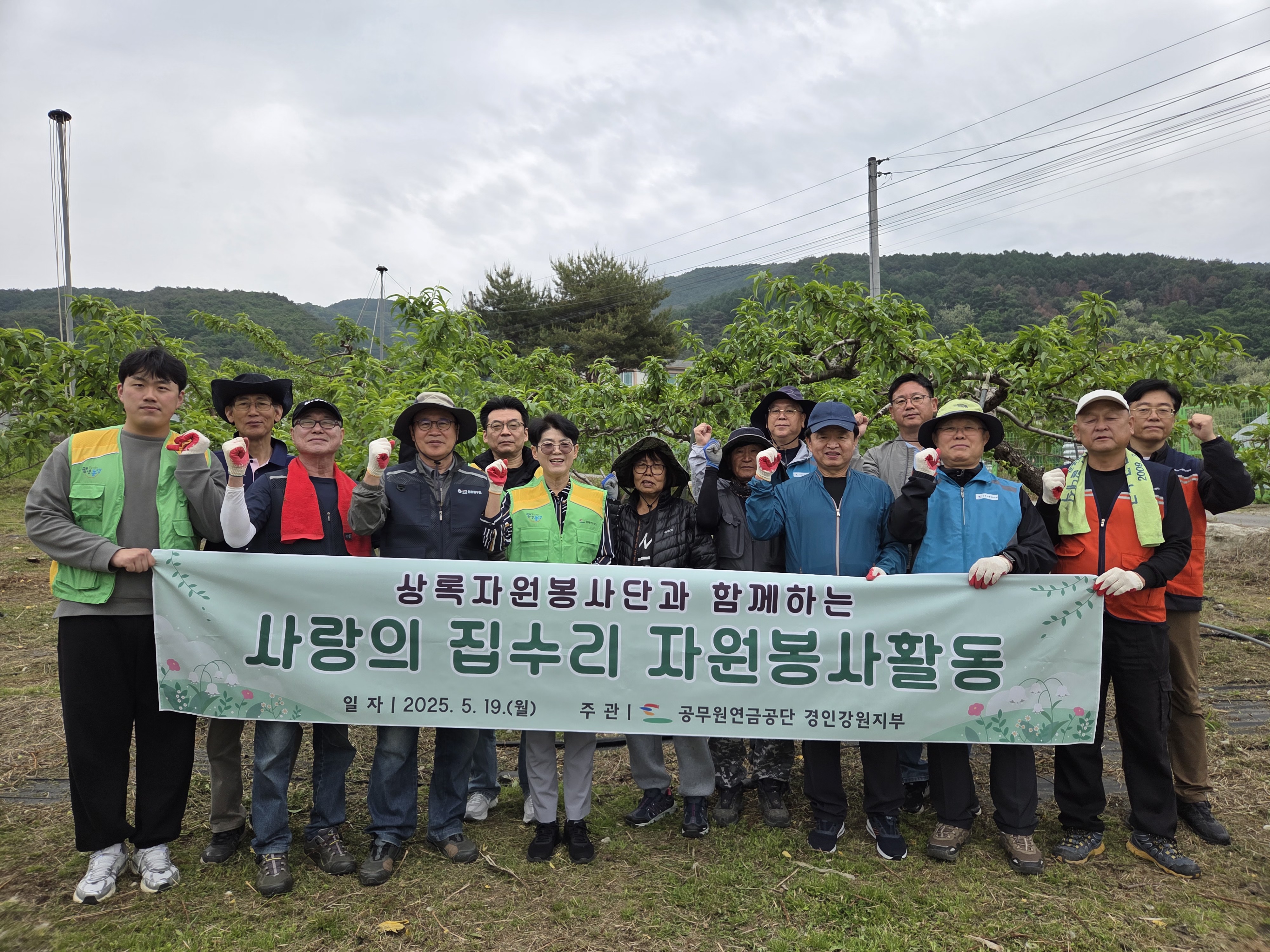 공무원연금공단 이미지