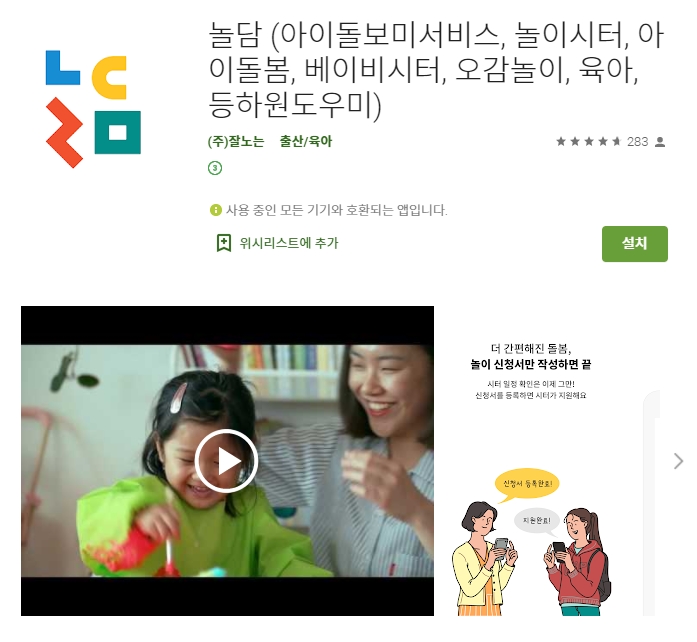  자동차 나라