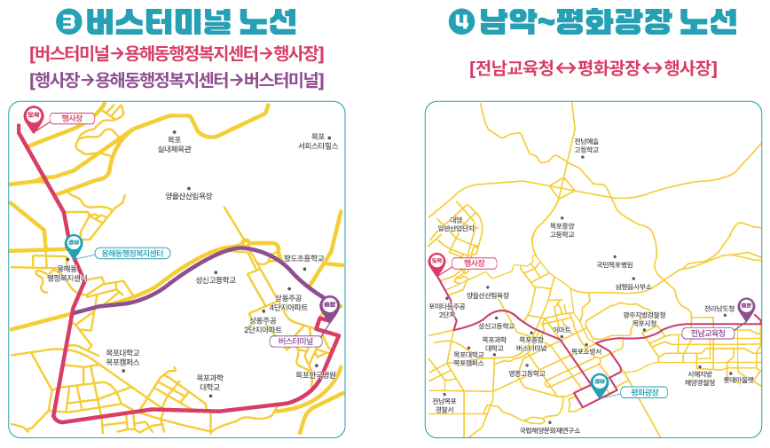 2025 목포 뮤직플레이 셔틀버스1