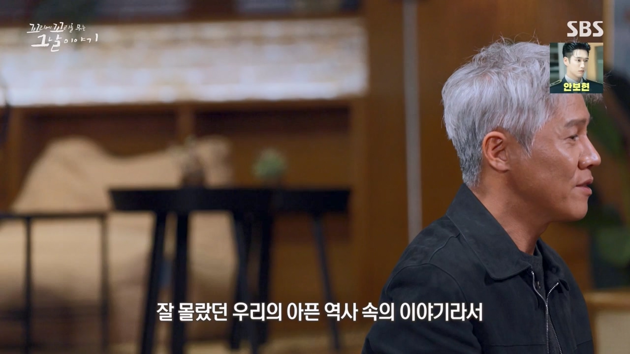 꼬리에 꼬리를 무는 그날 이야기.E112.240126p-NEXT.mp4_20240127_140424.816.jpg