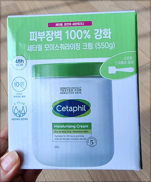 화장품-상자