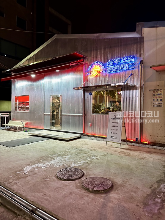 두진축산 이미지