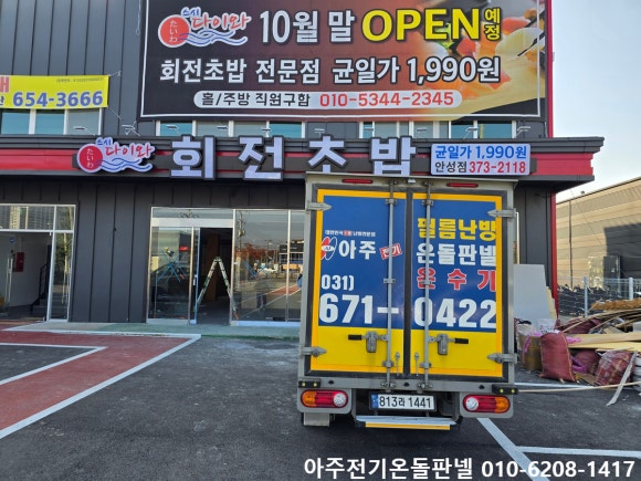 휴게실식당 이미지