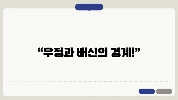 협력의 힘