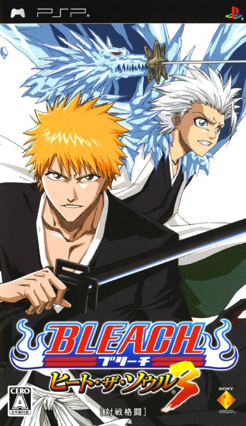  플스 포터블 / PSP - 블리치 히트 더 소울 3 (Bleach Heat the Soul 3 - ブリーチ 〜ヒート・ザ・ソウル3〜) iso 다운로드