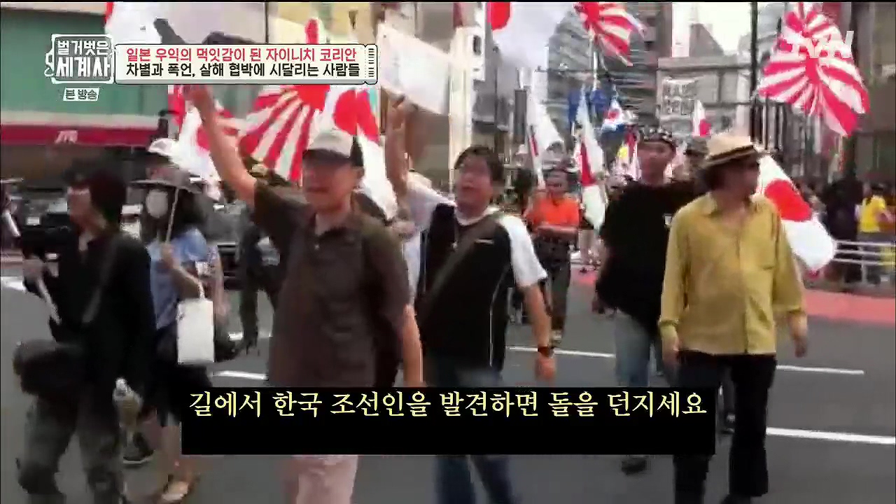 벌거벗은 세계사.E99.230517p.H264-F1RST.mp4_20231225_173957.373.jpg