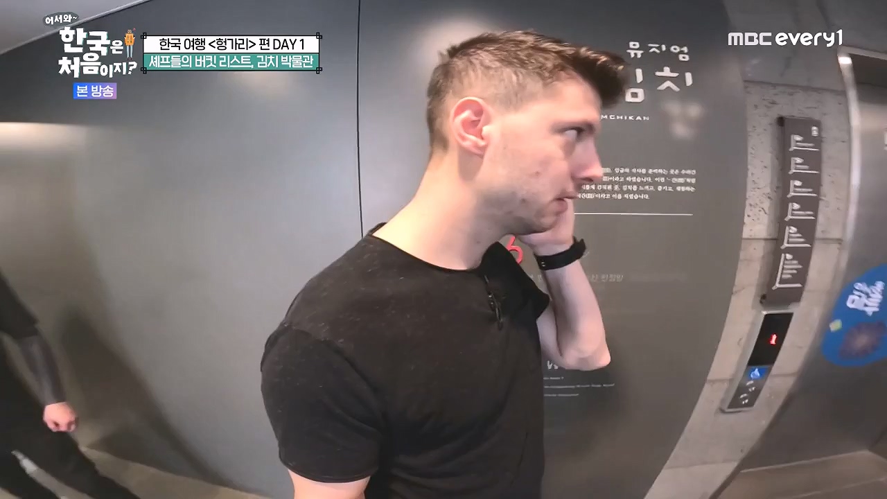 어서와 한국은 처음이지 시즌2.E316.240531p-NEXT.mp4_20240531_203922.564.jpg