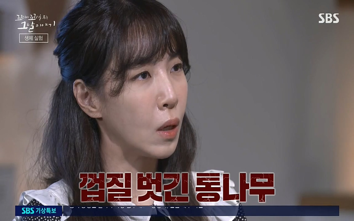 꼬리에 꼬리를 무는 그날 이야기.E34.220631p-NEXT.mp4_20220702_125116.466.jpg