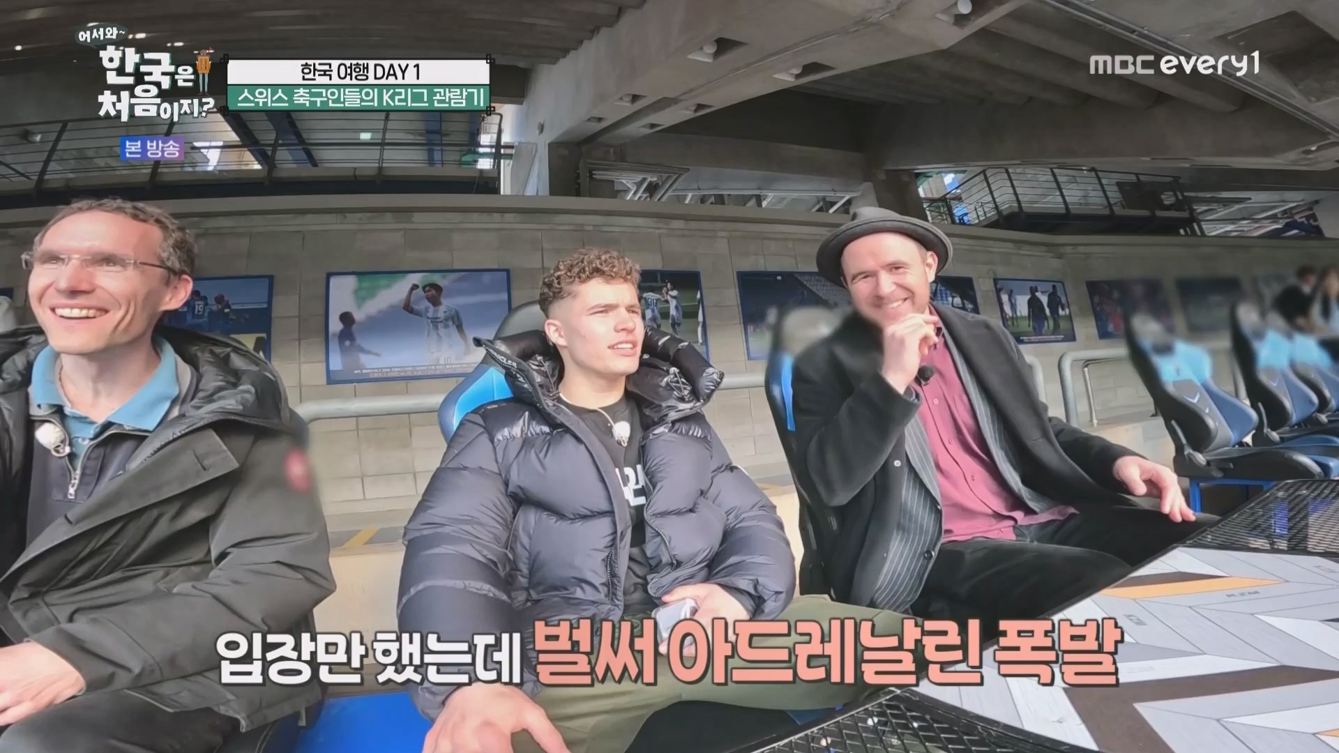 어서와 한국은 처음이지.E260.230427p.WANNA.mp4_20230428_195031.741.jpg