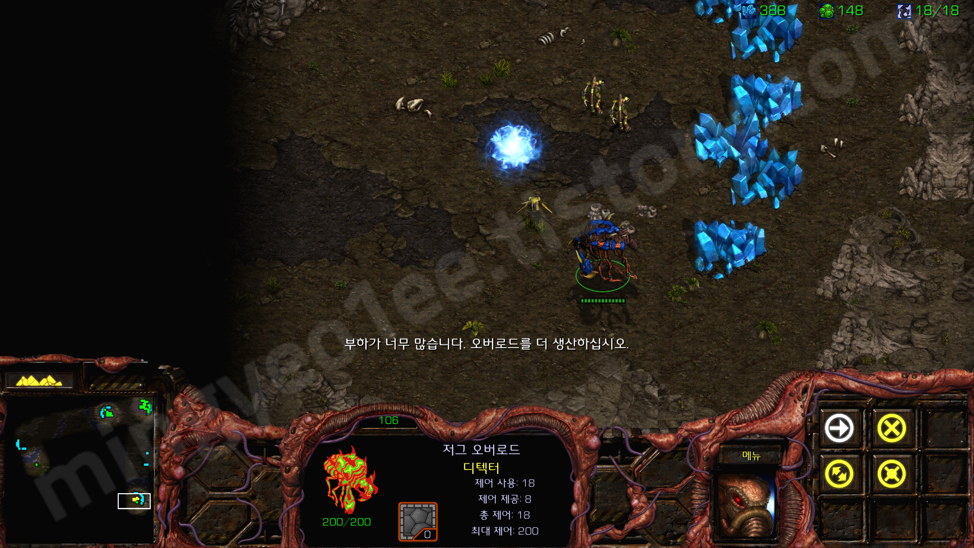 스타크래프트 AI 인공지능 업데이트 패치 방법 (스타1 AI 인공지능 패치) - undefined - 실행 화면 스타크래프트 AI 인공지능 업데이트 패치 방법 (스타1 AI 인공지능 패치) - undefined - 실행 화면