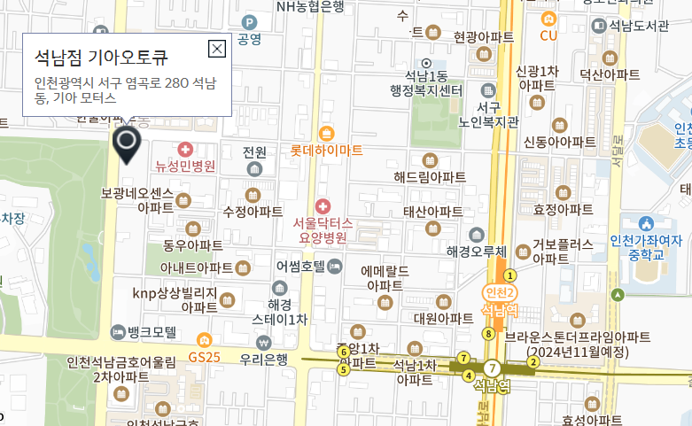 석남점 사진