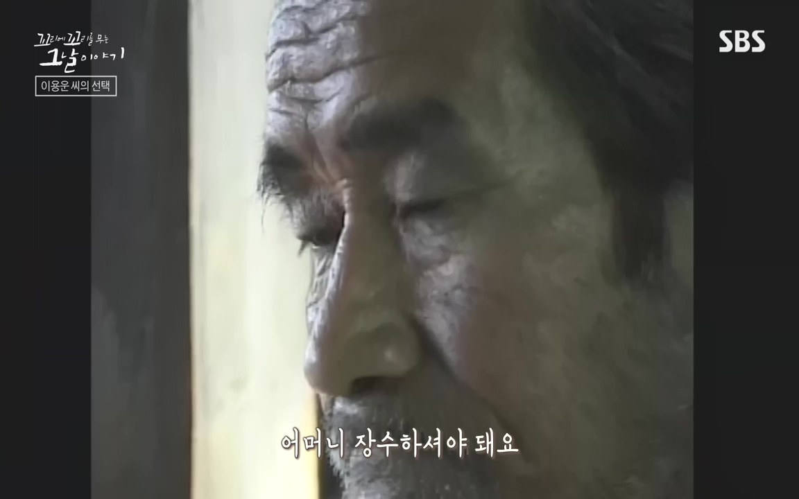 꼬리에 꼬리를 무는 그날 이야기.E48.221007p-NEXT.mp4_20221010_174559.158.jpg