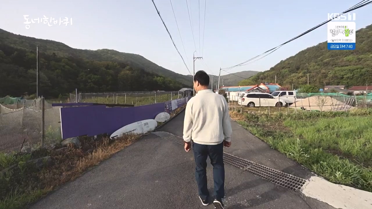 동네 한 바퀴.E273.240512p-NEXT.mp4_20240512_170016.324.jpg