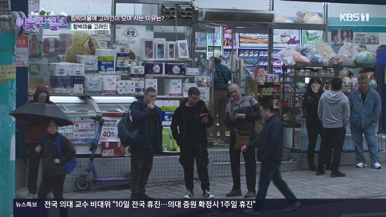 이웃집 찰스.E436.240508p-NEXT.mp4_20240508_195424.125.jpg