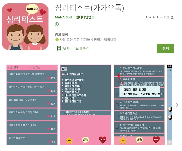  유용한 어플