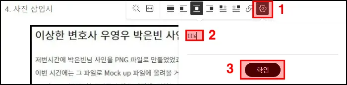 대체 텍스트 위치