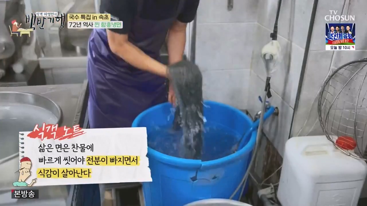 식객 허영만의 백반기행.E212.230819p-NEXT.mp4_20230819_164617.698.jpg