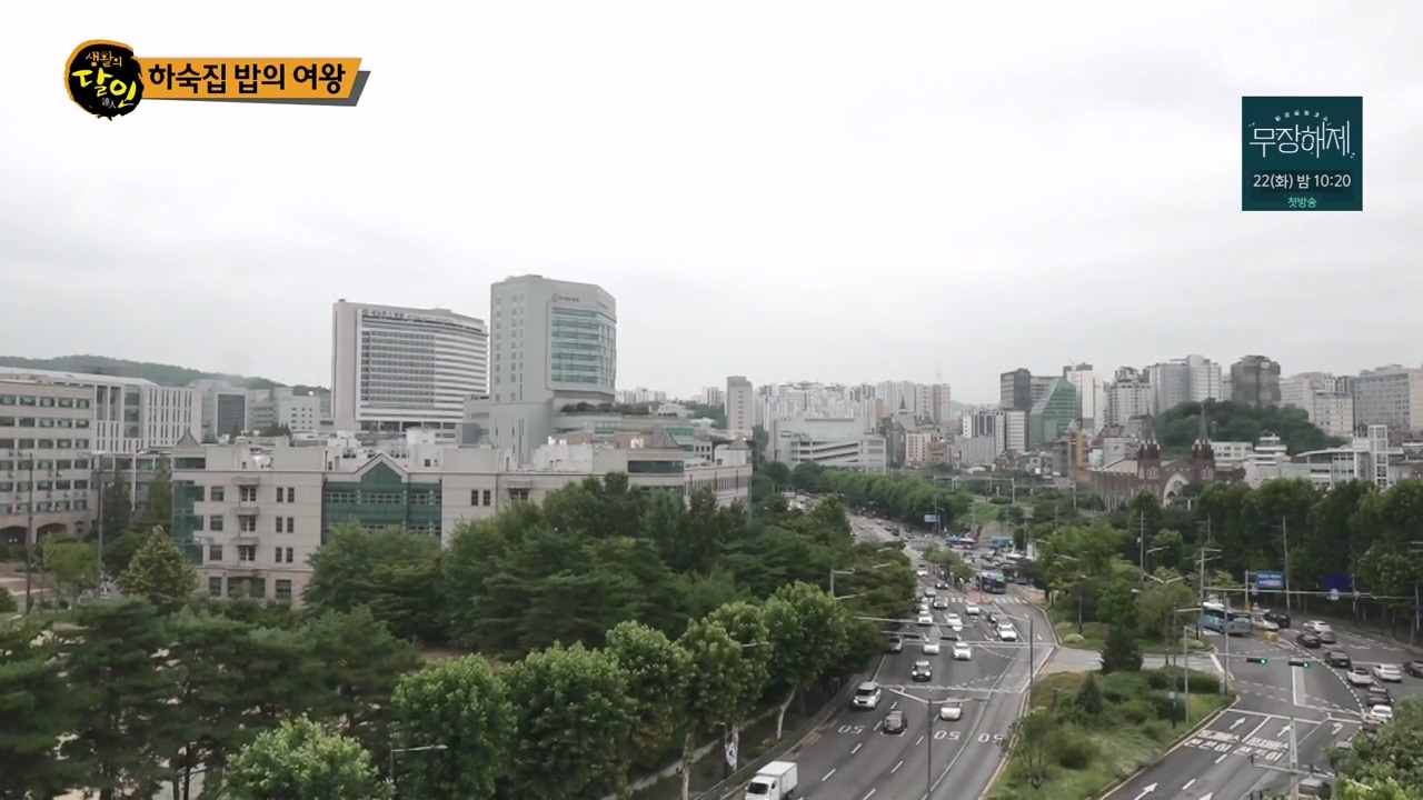 생활의 달인.E901.230815p-NEXT.mp4_20230815_165130.411.jpg