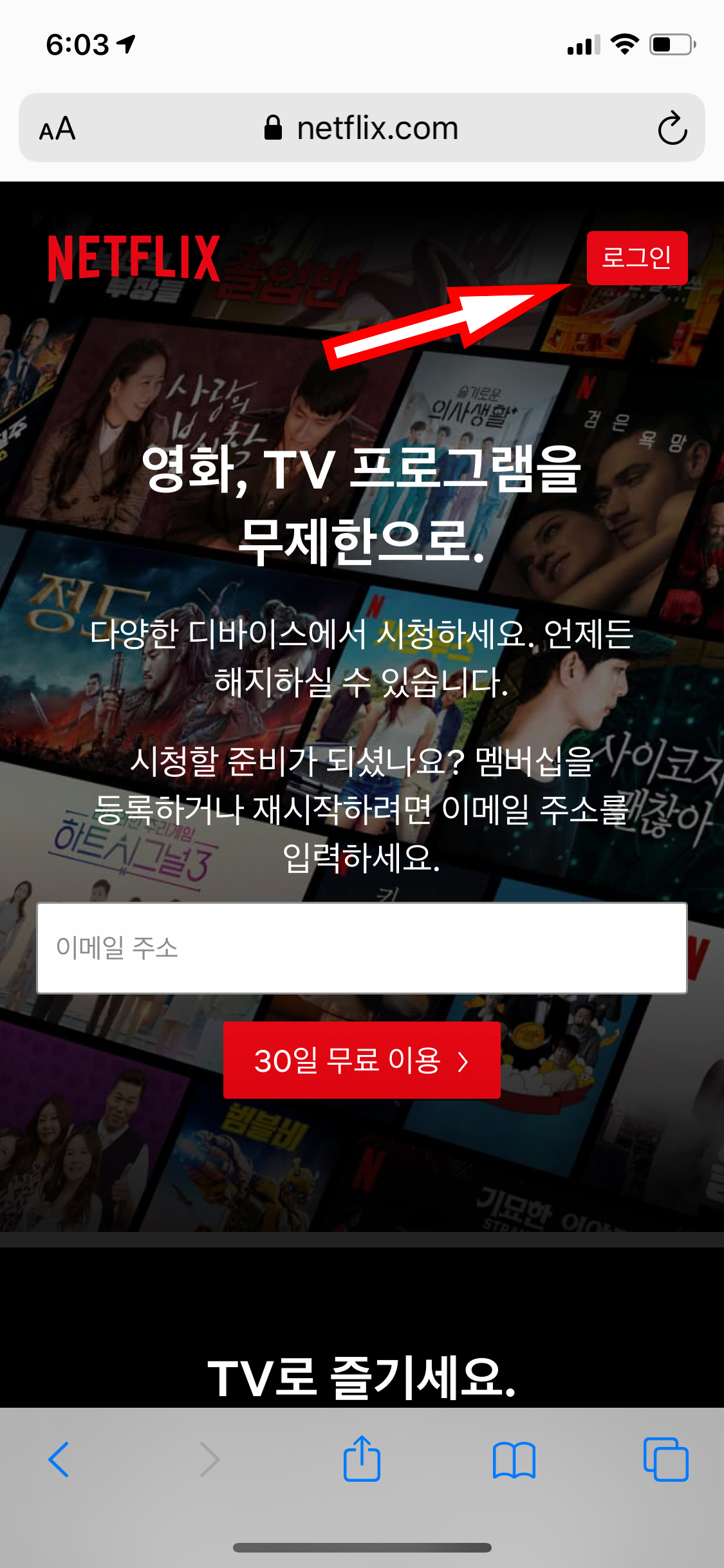  넷플릭스 시청기록 삭제 에 대해서 알아보아요~