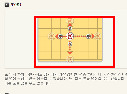 피망장기 바로가기 방법