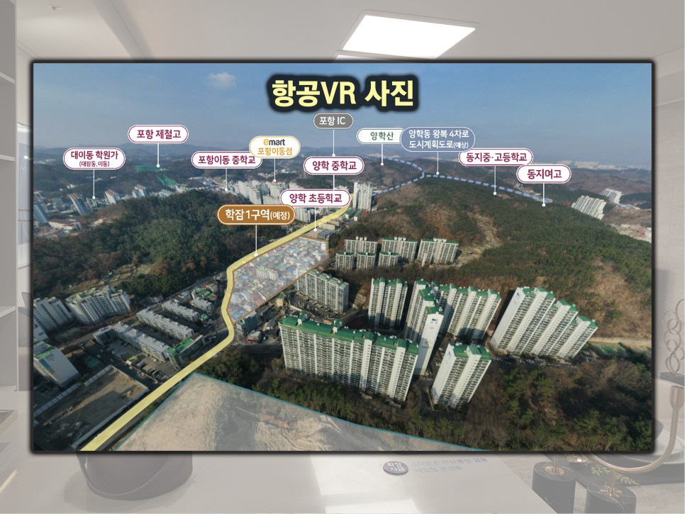 분양가와 주변 시세 포항 학잠자이 분양가와 주변 시세 포항 학잠자이