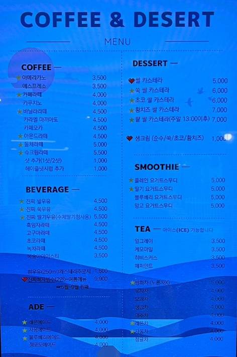 군산 쌀 카스테라10